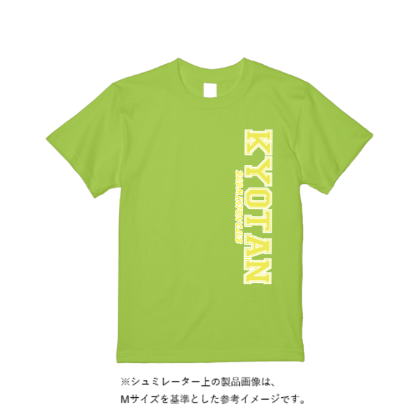 4.7オンス ドライシルキータッチTシャツ
