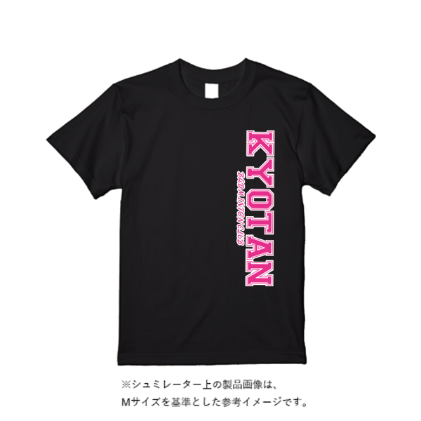 4.7オンス ドライシルキータッチTシャツ