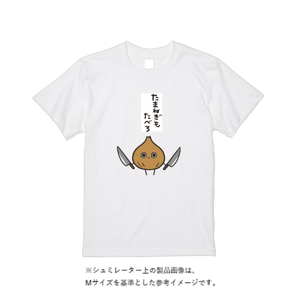 5.6オンス ヘビーウエイトTシャツ(定番カラー)
