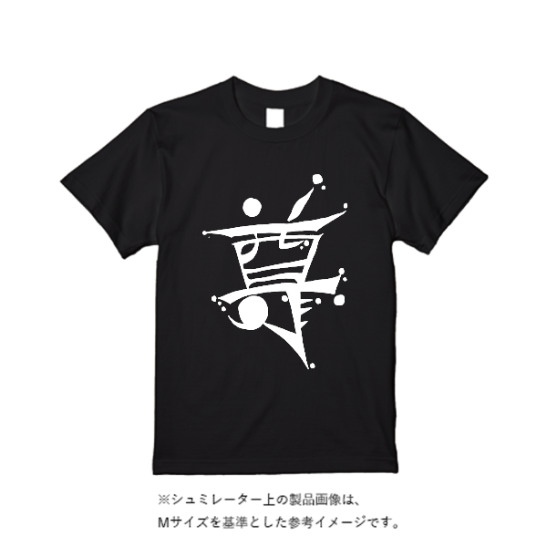 5.6オンス ヘビーウエイトTシャツ(定番カラー)