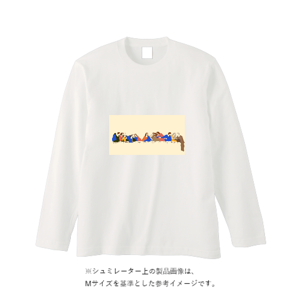 5.6オンス ロングスリーブ Tシャツ(袖リブ無し)