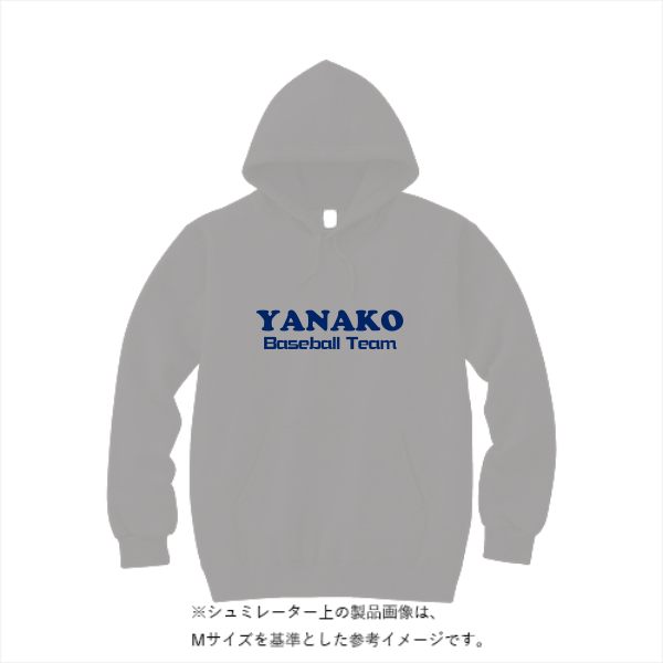 10.0オンス T/C スウェット プルオーバー パーカ(裏起毛)