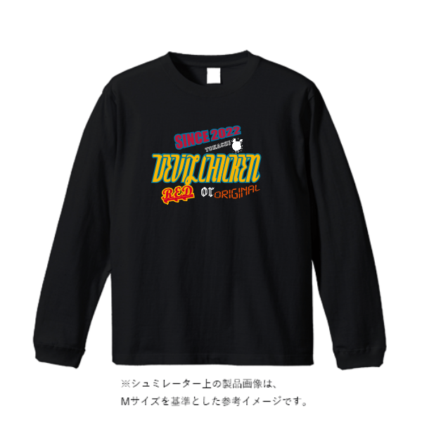 5.6オンスヘビーウェイトロングスリーブTシャツ(レディース)