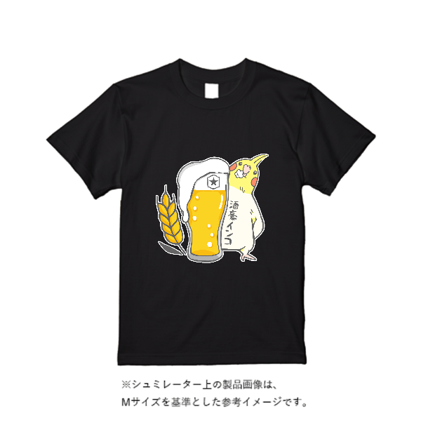 5.6オンス ヘビーウエイトTシャツ(定番カラー)