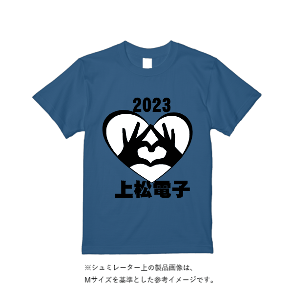 5.6オンス ハイクオリティーTシャツ(トレンドカラー)