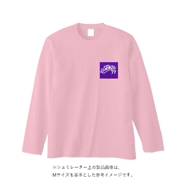 5.6オンス ヘビーウェイト長袖Tシャツ(リブ無し)