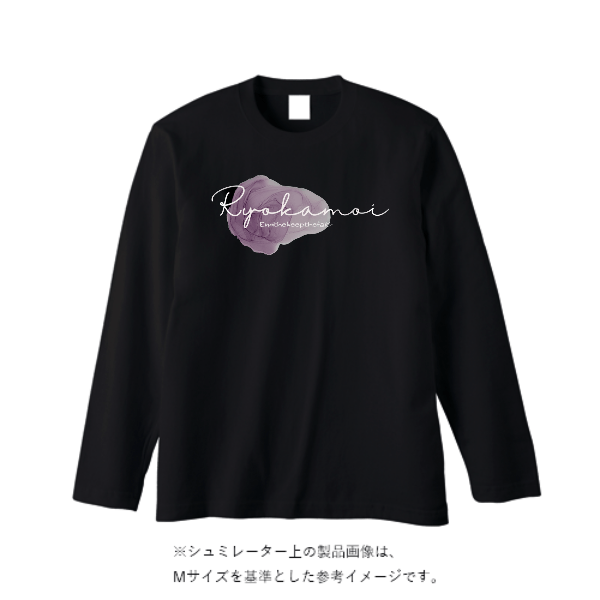 5.6オンス ヘビーウェイト長袖Tシャツ(リブ無し)
