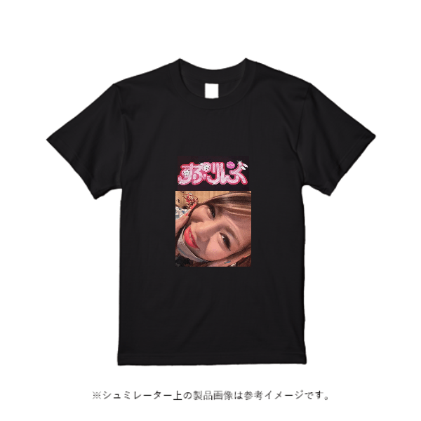 4.4オンス レギュラーコットン Tシャツ