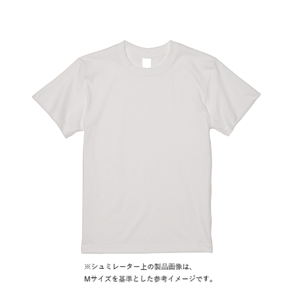 5.6オンス ハイクオリティーTシャツ(トレンドカラー)