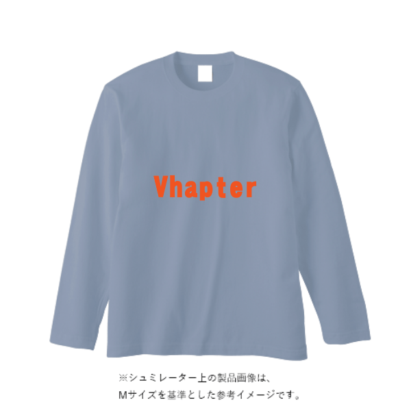 5.6オンス ロングスリーブ Tシャツ(袖リブ無し)