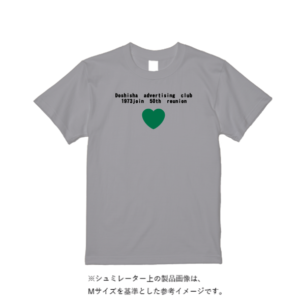 5.6オンス ハイクオリティーTシャツ(トレンドカラー)