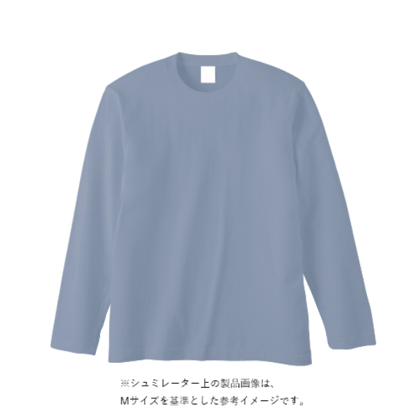 5.6オンス ロングスリーブ Tシャツ(袖リブ無し)