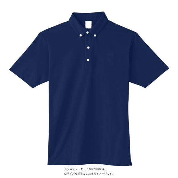 5.3オンス ドライカノコ ユーティリティー ポロシャツ(ボタンダウン)
