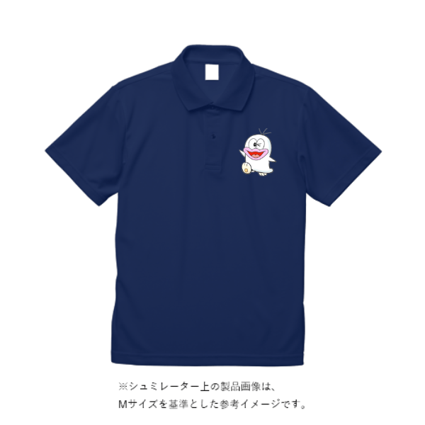 4.4オンス ドライポロシャツ