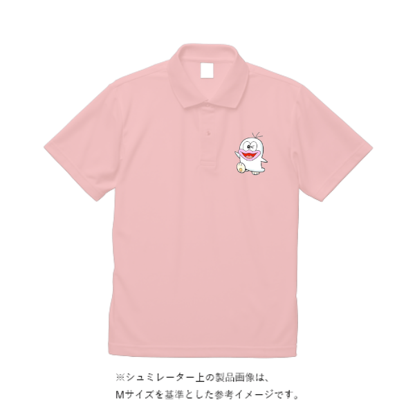 4.7オンス スペシャル ドライ カノコ ポロシャツ(ローブリード)(レディース)