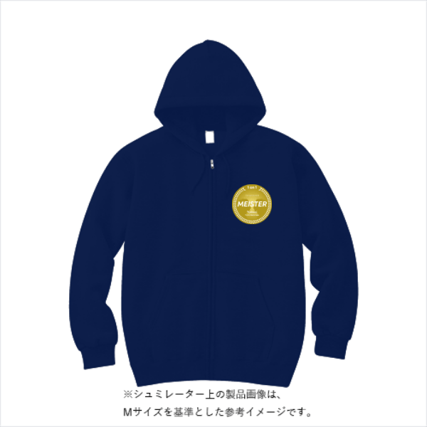 10.0オンス フレンチテリー フルジップパーカー