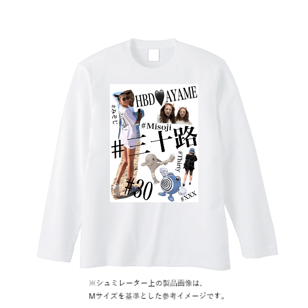 5.6オンス ヘビーウェイト長袖Tシャツ(リブ無し)