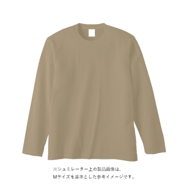 5.6オンス ロングスリーブ Tシャツ(袖リブ無し)