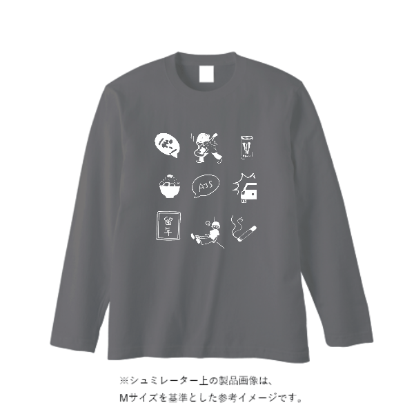 5.6オンス ロングスリーブ Tシャツ(袖リブ無し)