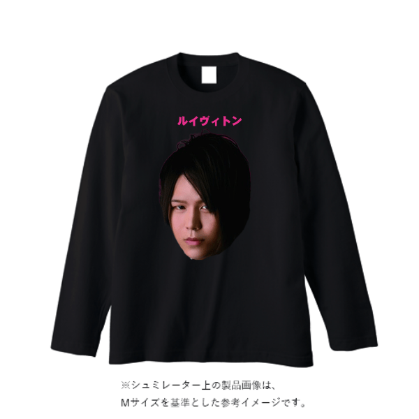 5.6オンス ヘビーウェイト長袖Tシャツ(リブ無し)