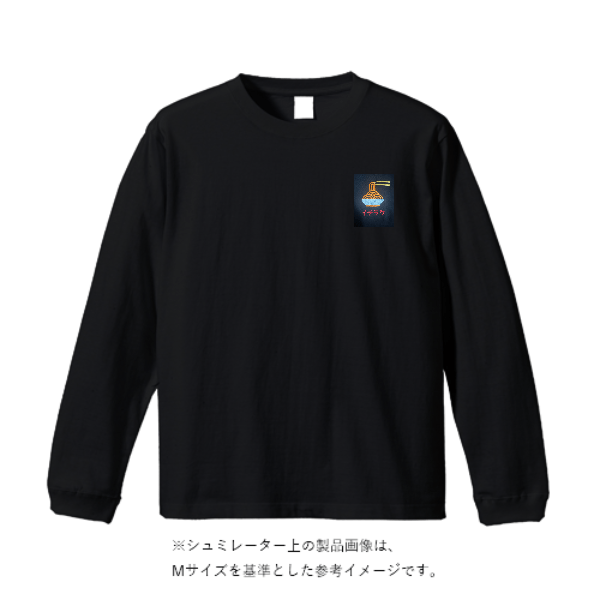 6.0オンス長袖Tシャツ