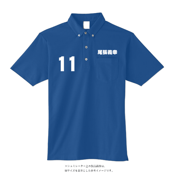 4.1オンス ドライアスレチック ポロシャツ(ボタンダウン)(ポケット付)