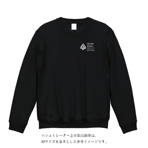 12.7オンス ヘヴィーウェイト クルーネック スウェット(裏パイル)