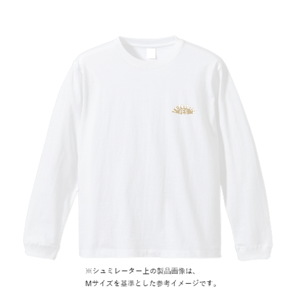 5.6オンス ロングスリーブ Tシャツ(袖リブ有り)