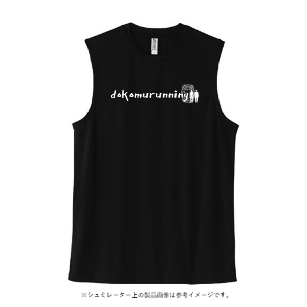 3.5オンス インターロックドライノースリーブ