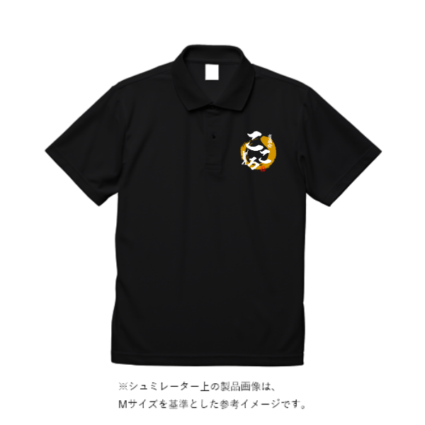 4.4オンス ドライポロシャツ