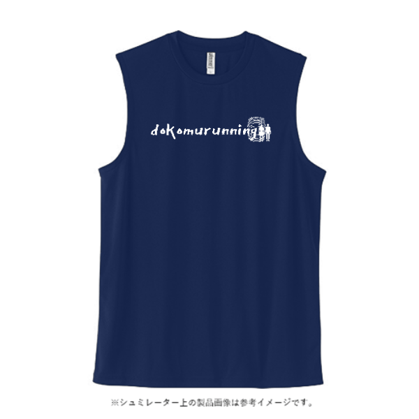 3.5オンス インターロックドライノースリーブ