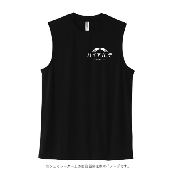 3.5オンス インターロックドライノースリーブ