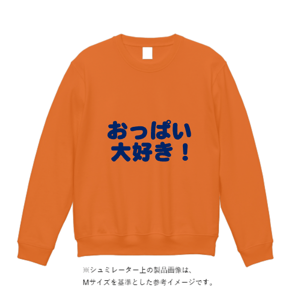 10.0オンス T/C クルーネック スウェット