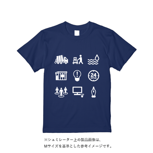 5.6オンス ヘビーウエイトTシャツ(定番カラー)