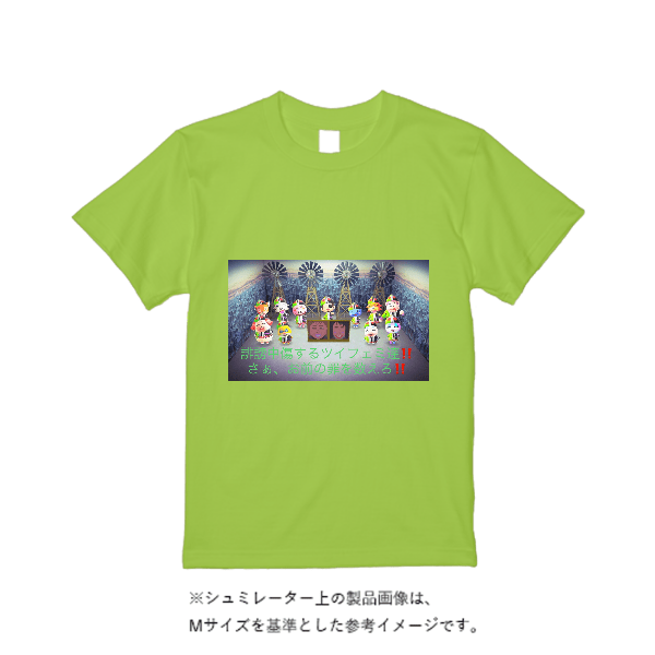 6.2オンス プレミアム Tシャツ