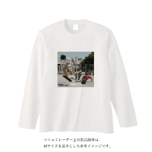 5.6オンス ロングスリーブ Tシャツ(袖リブ無し)