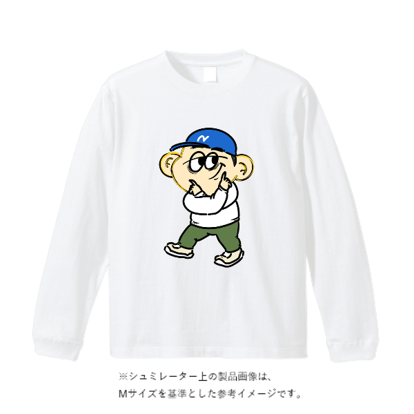 5.6オンス ロングスリーブ Tシャツ(袖リブ有り)