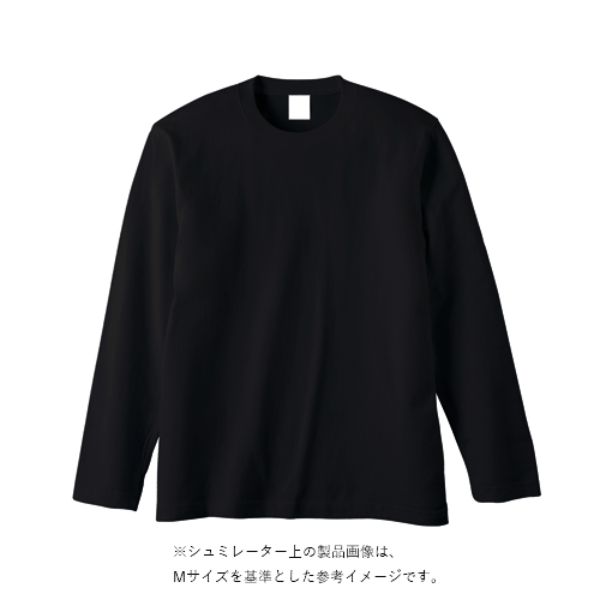5.6オンス ロングスリーブ Tシャツ(袖リブ無し)