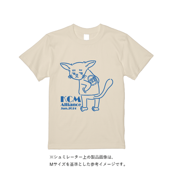 5.6オンス ハイクオリティーTシャツ(トレンドカラー)
