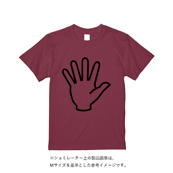 5.6オンス ヘビーウエイトTシャツ(定番カラー)