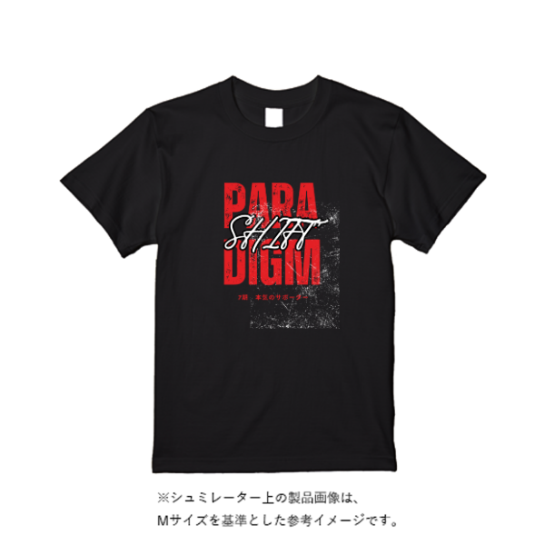 5.6オンス ヘビーウエイトTシャツ(定番カラー)