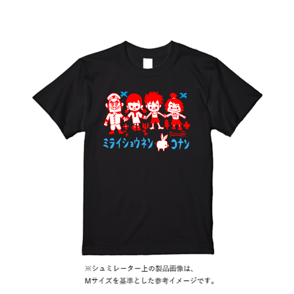 5.6オンス ヘビーウエイトTシャツ(定番カラー)