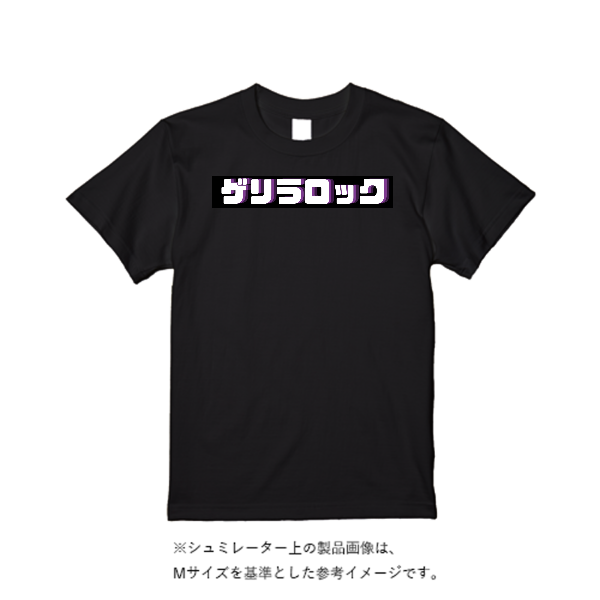 4.4オンス ドライ Tシャツ(定番カラー)