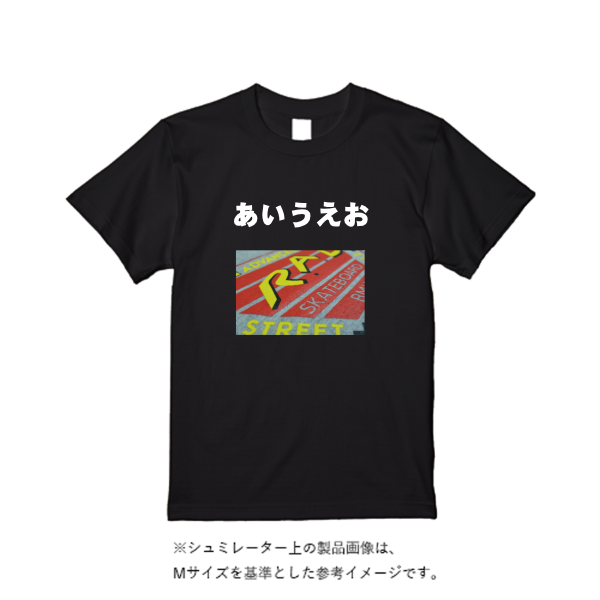 5.6オンス ヘビーウエイトTシャツ(定番カラー)
