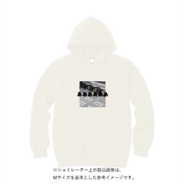 10.0オンス スウェット プルオーバー パーカ