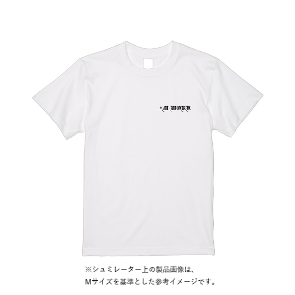 6.2オンス プレミアム Tシャツ