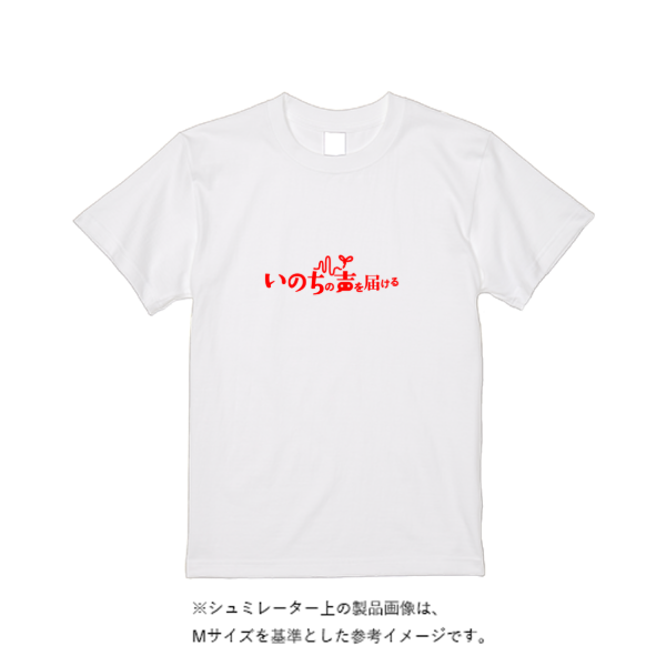 5.6オンス ヘビーウエイトTシャツ(定番カラー)