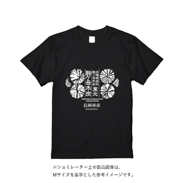 4.4オンス ドライ Tシャツ(定番カラー)