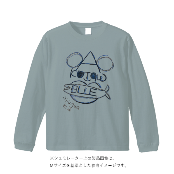 5.6オンス ロングスリーブ Tシャツ(袖リブ有り)