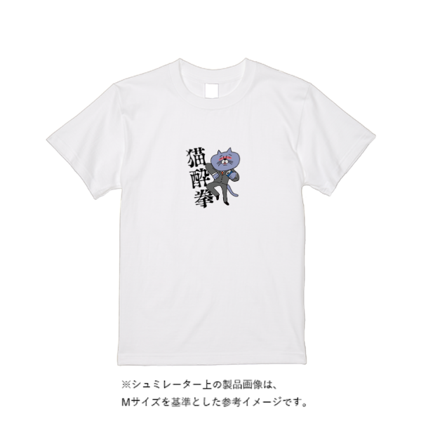 5.6オンス ハイクオリティーTシャツ